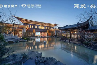 建發.央著